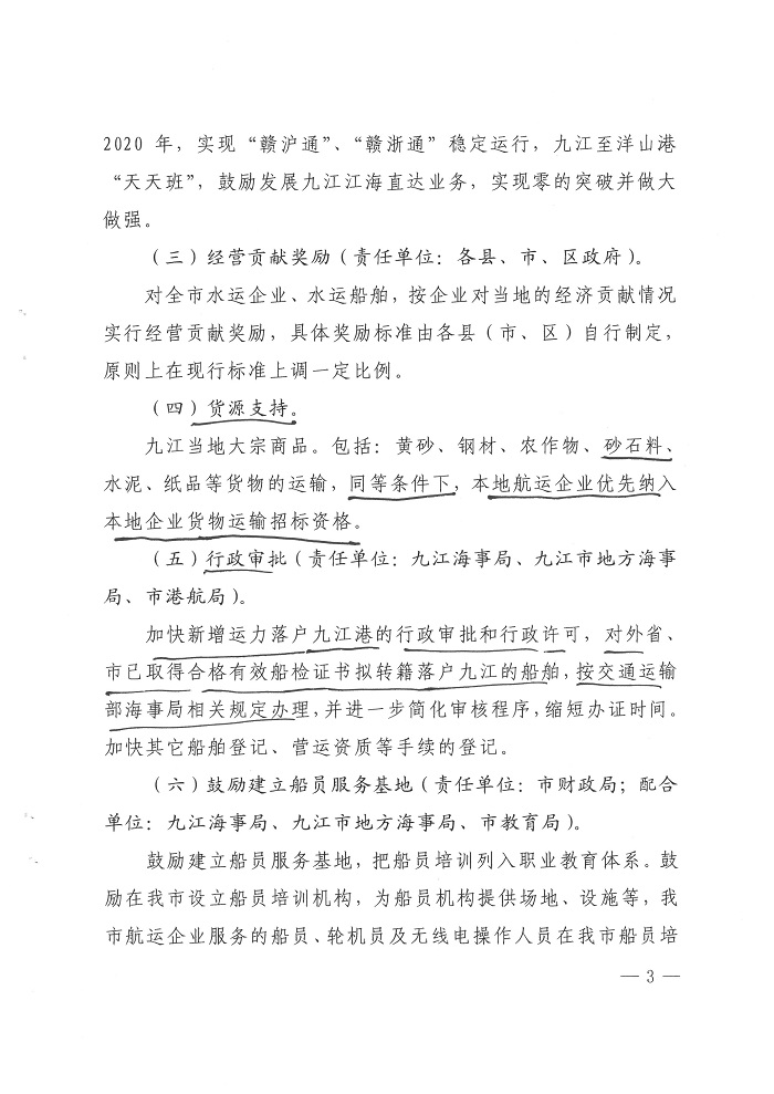 1562551012124133.jpg 0003.jpg