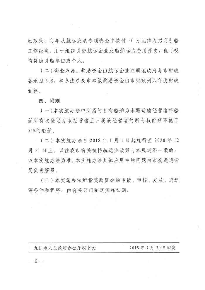 1562551083121044.jpg 0006.jpg