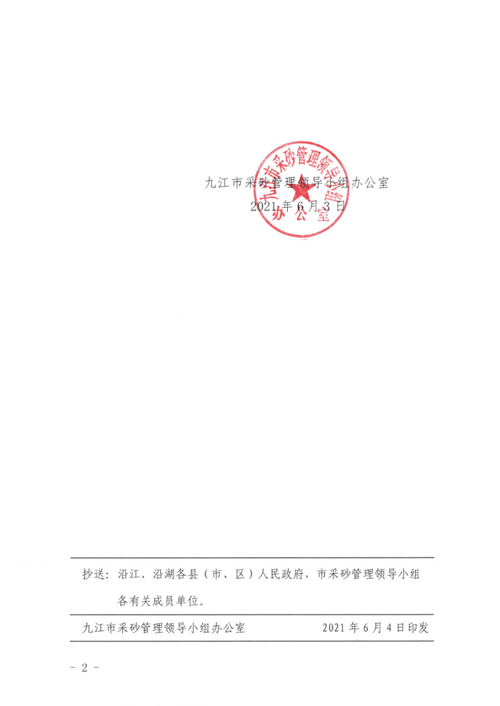 1622801896319510.png SKM_C26621060417540_2.png