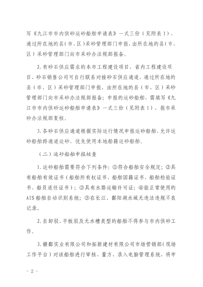 1622801906907540.png SKM_C26621060417540_4.png