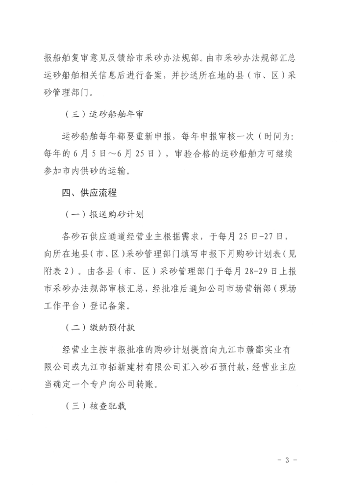 1622801909457298.png SKM_C26621060417540_5.png