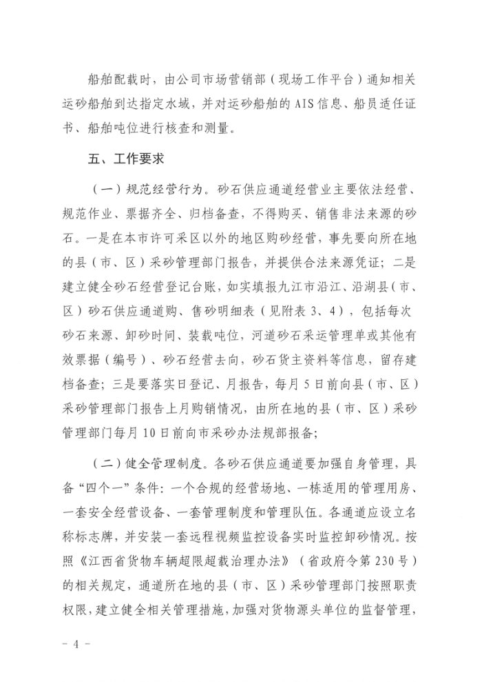 1622801912118117.png SKM_C26621060417540_6.png