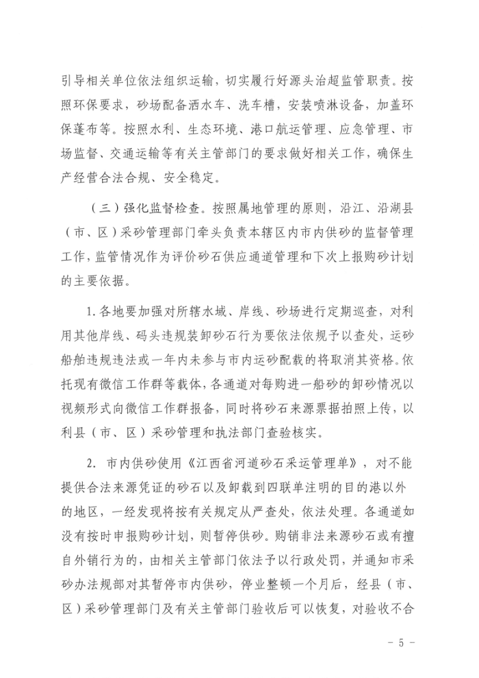 1622801915100104.png SKM_C26621060417540_7.png