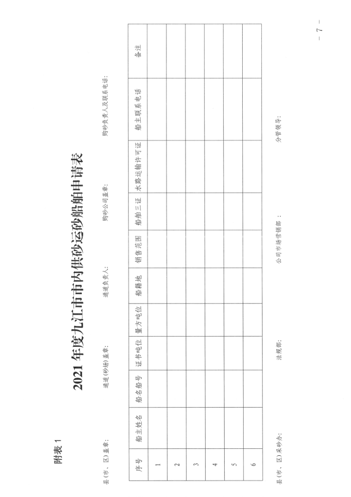 1622801923770914.png SKM_C26621060417540_9.png