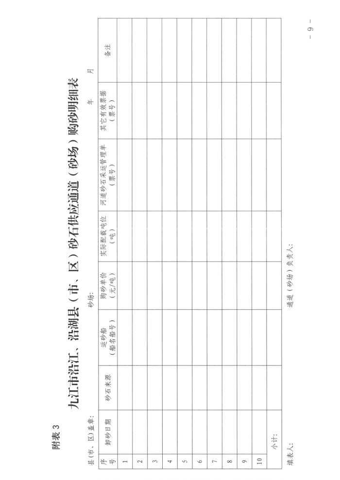 1622801929780381.png SKM_C26621060417540_11.png