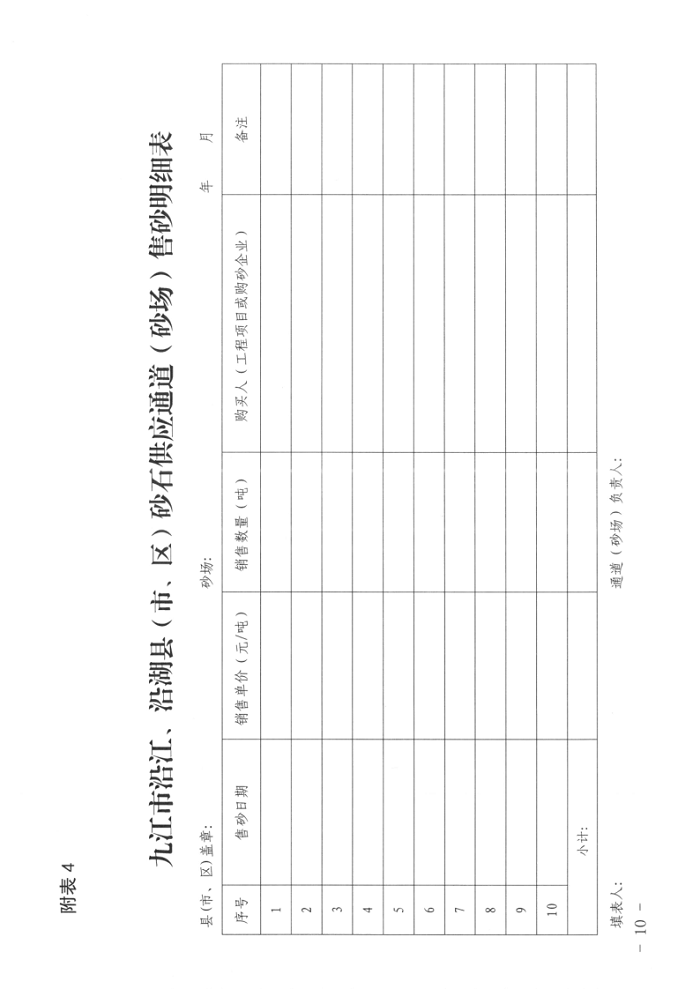 1622801932135141.png SKM_C26621060417540_12.png