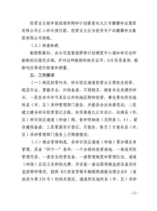 1688972586135739.jpg 5(1).jpg