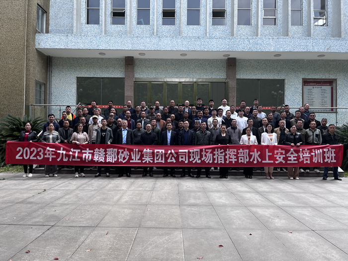 1710378740475372.jpg 2023年水上安全培訓(xùn).jpg